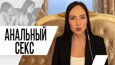 смотреть порно анальный секс|Анал Порно Видео .